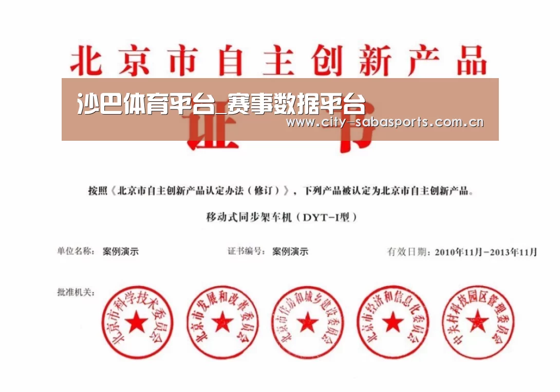 荣誉证书三