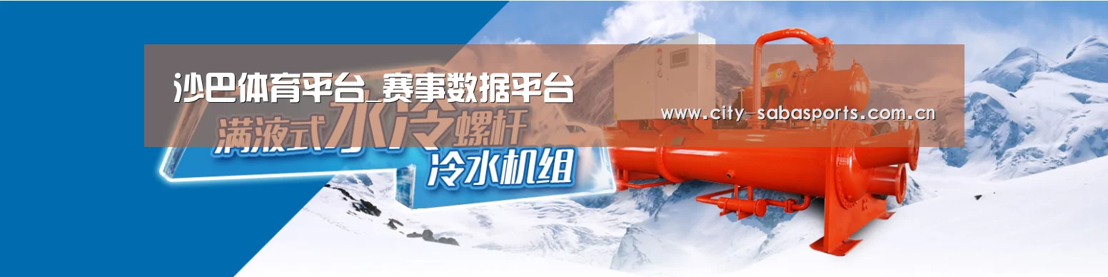 制冷设备机械企业网站模板