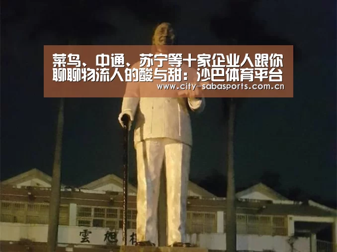 沙巴体育app