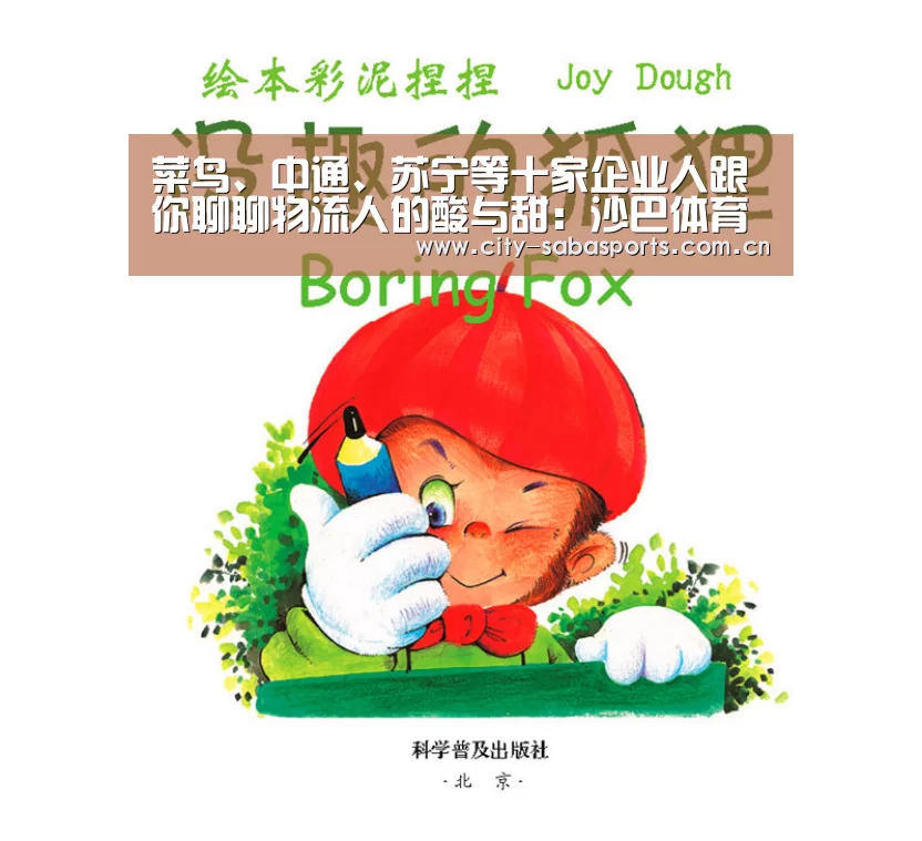 沙巴体育注册登录