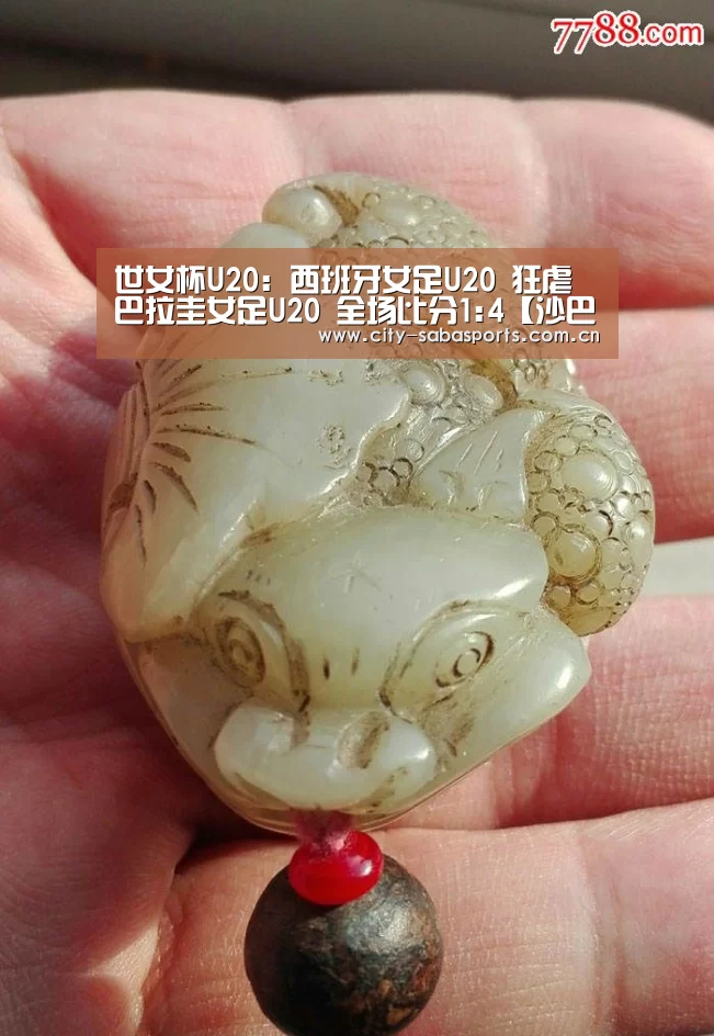 沙巴体育app