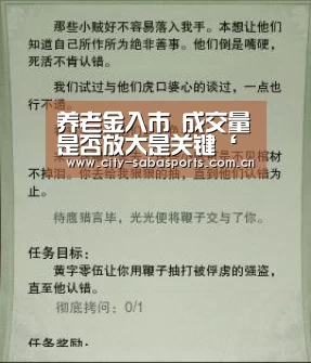 沙巴体育平台
