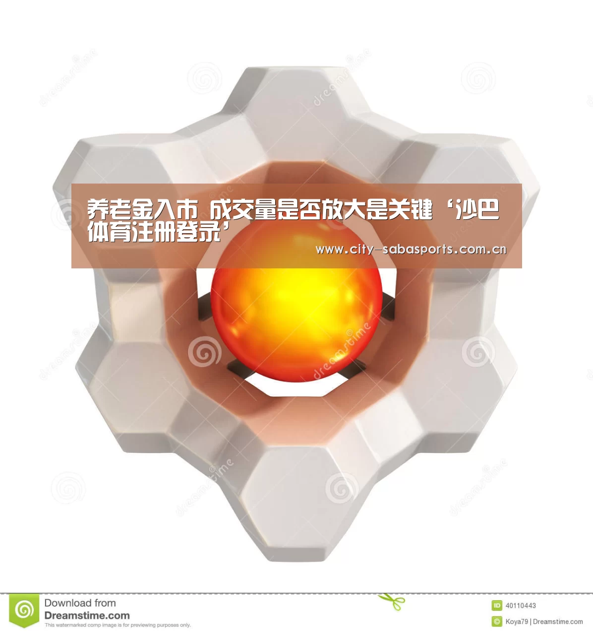沙巴体育