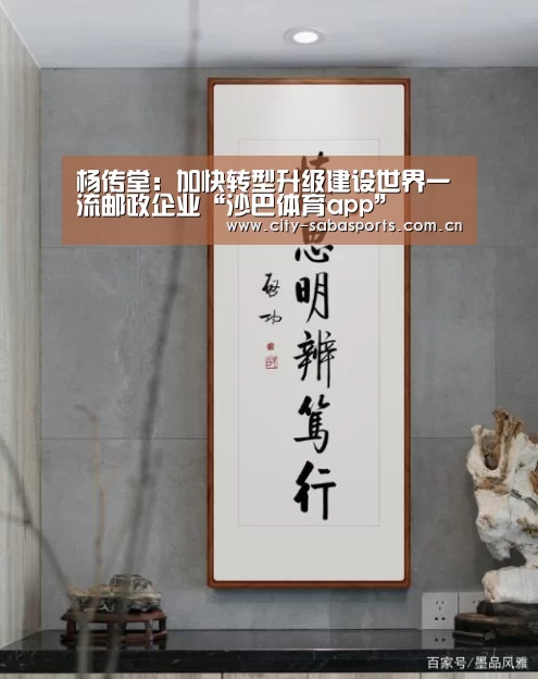 沙巴体育app