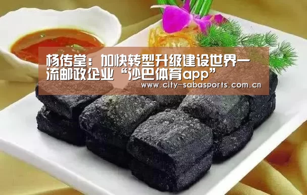 沙巴体育app