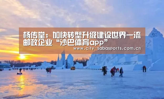 沙巴体育