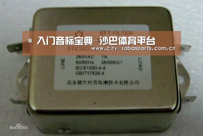*
入门音标宝典-沙巴体育平台(图3) 沙巴体育