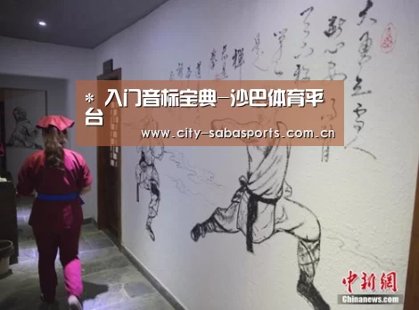 *
入门音标宝典-沙巴体育平台(图1) 沙巴体育平台