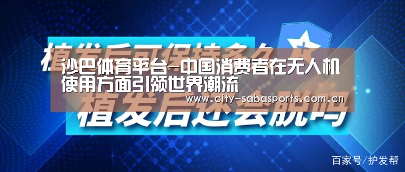沙巴体育平台