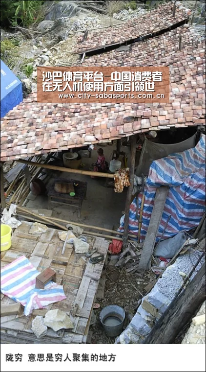 沙巴体育注册登录