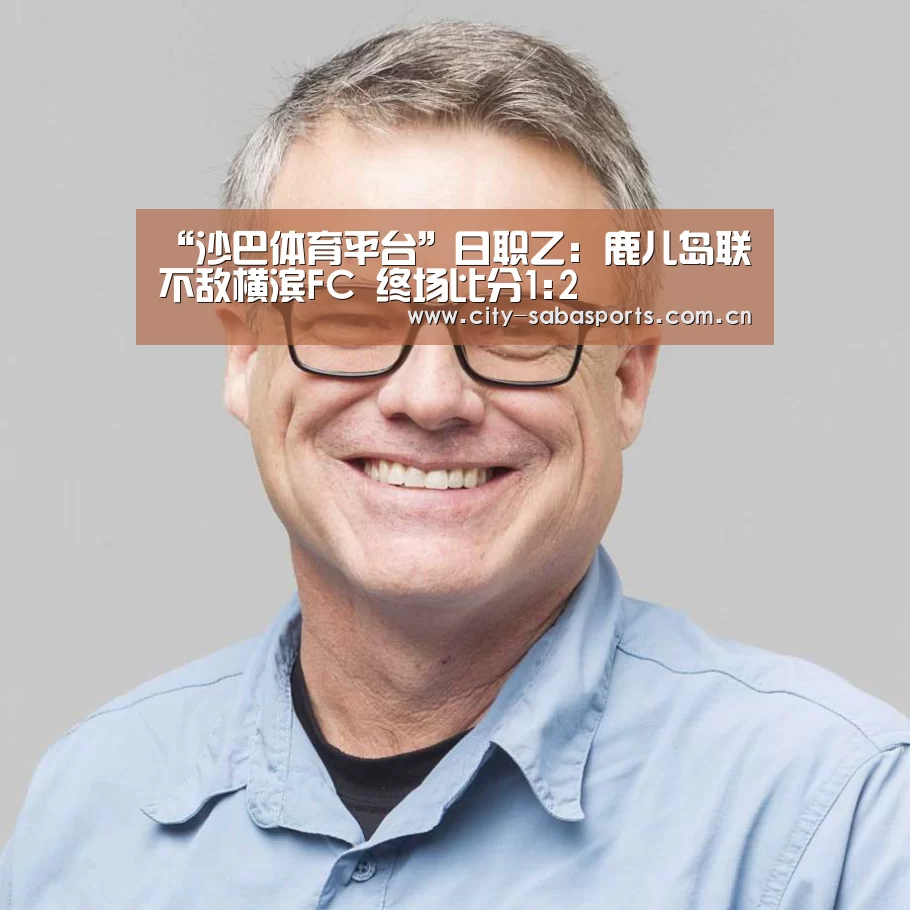 沙巴体育app