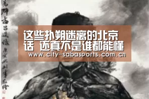 沙巴体育app