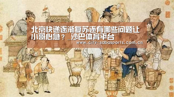 沙巴体育注册登录