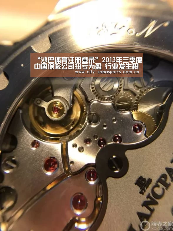 沙巴体育