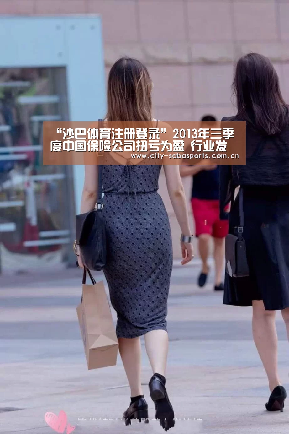 沙巴体育app