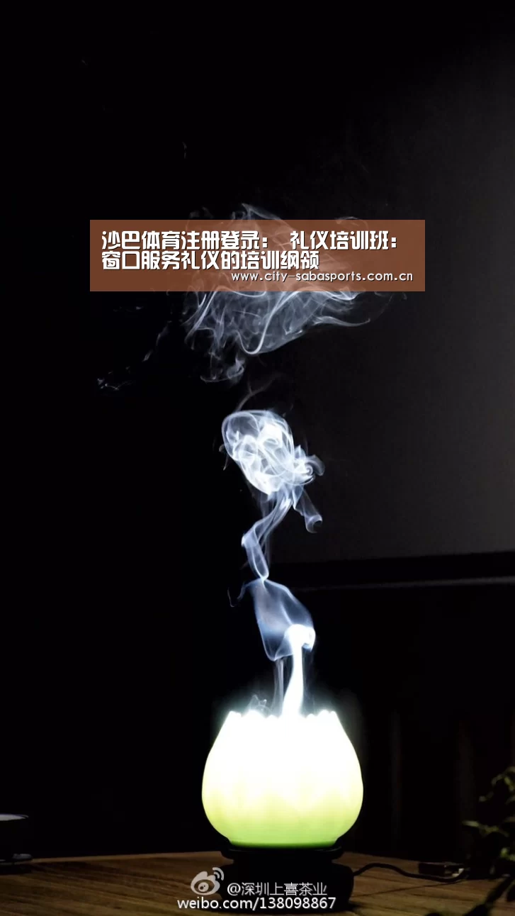 沙巴体育注册登录