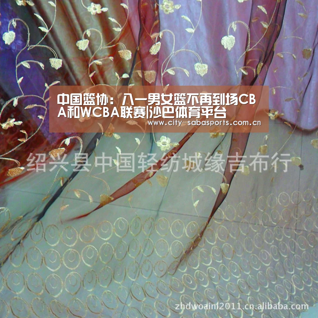 沙巴体育平台