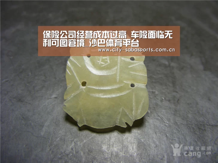 沙巴体育注册登录