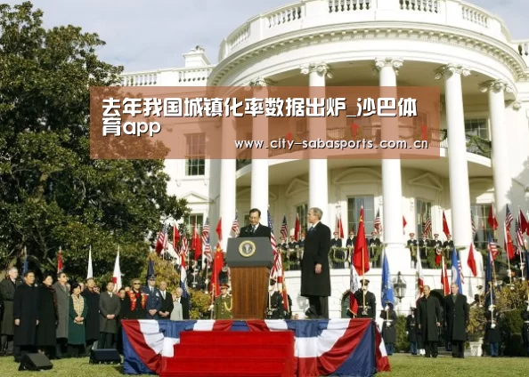 沙巴体育