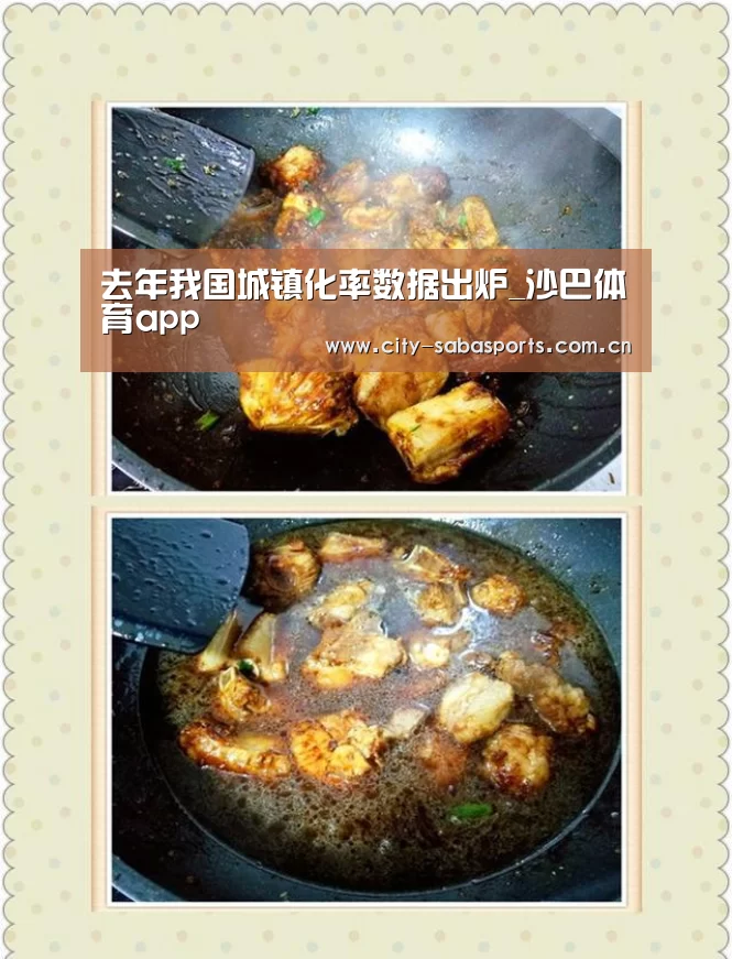 沙巴体育注册登录